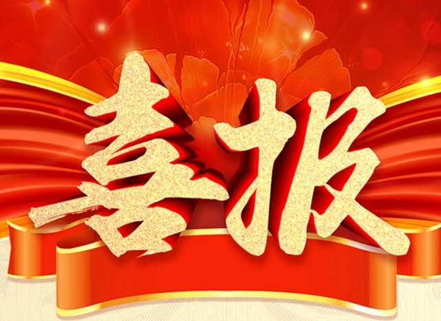 ϲ��-�人Ѥ����У2017��߿�һ��¼ȡ�ٴ��¸�