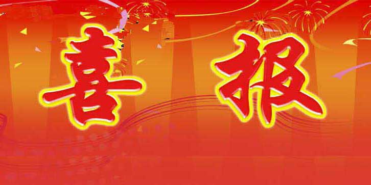 ��У2018��У���ɼ��Իͣ�